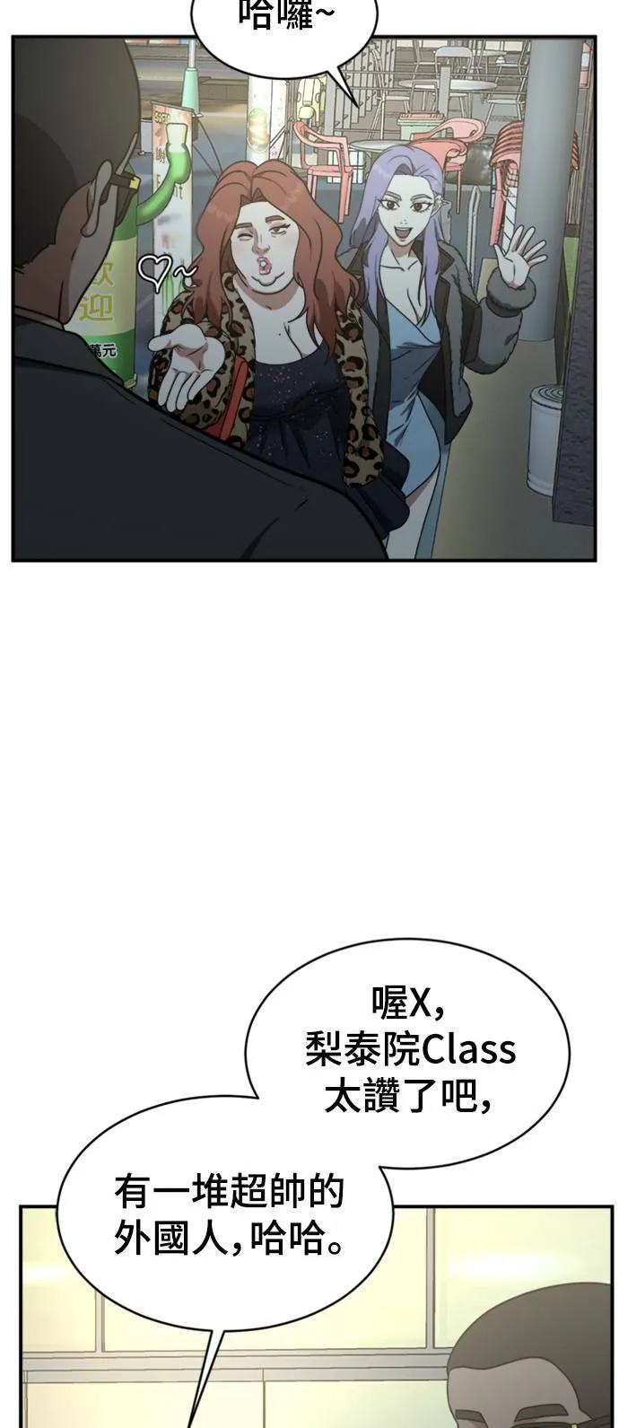 河娜永 333