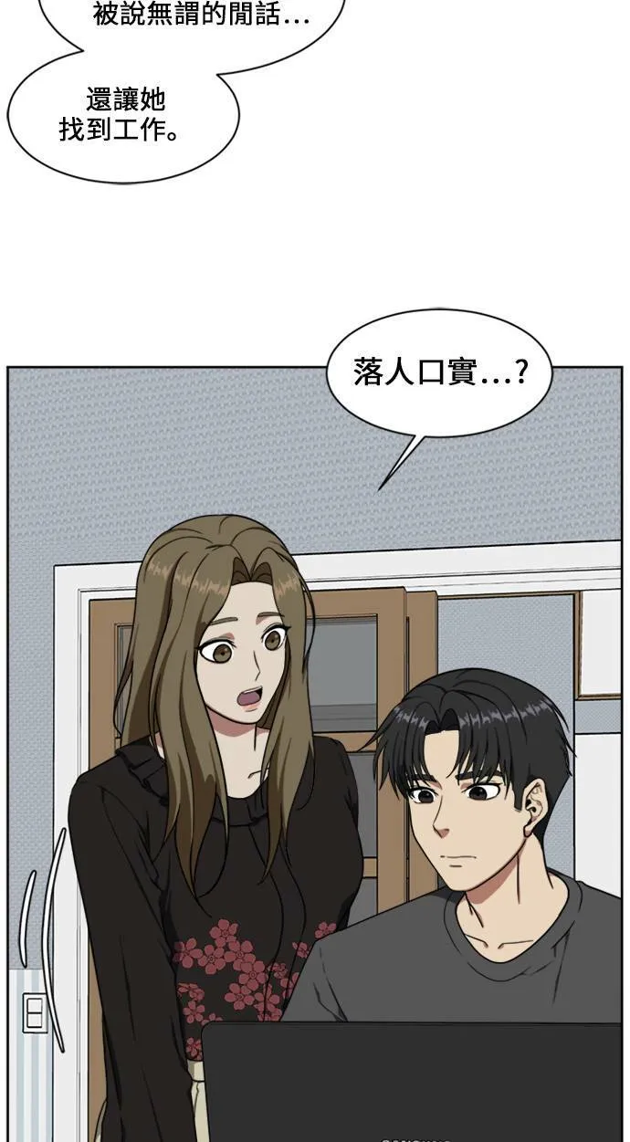 郑弦珠 186