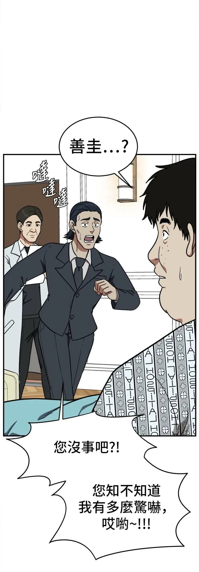 艾登 1829