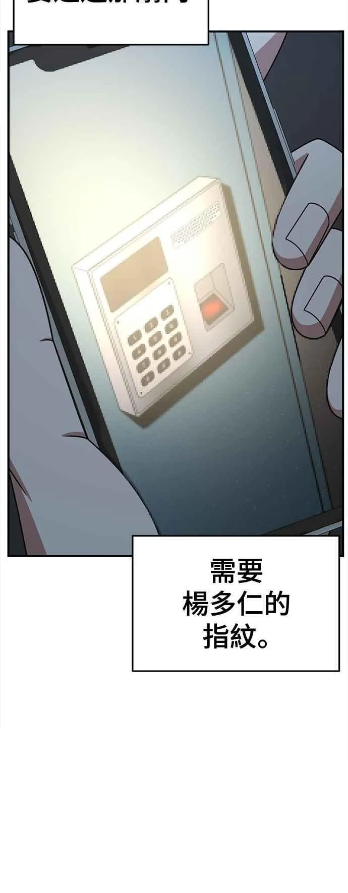 S2 赵艺彬 228