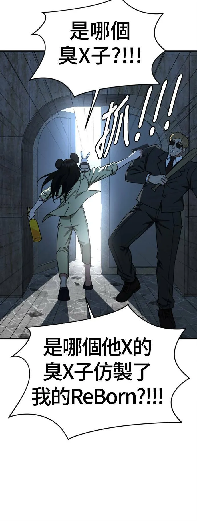 河娜永 1655