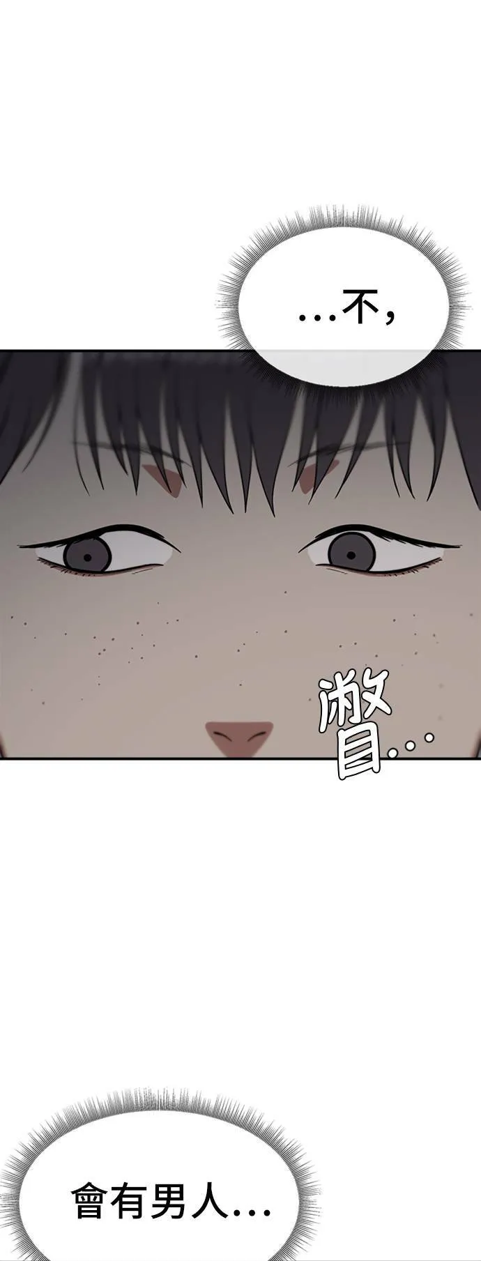 沈采媛 277