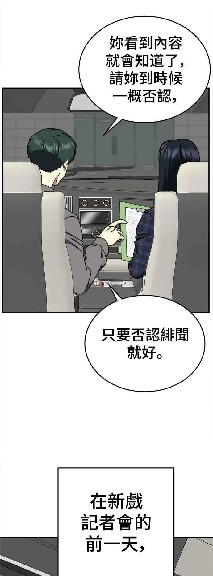 S2 莱姆香 550