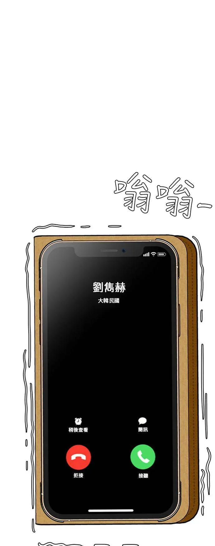 吕敏舒 17104