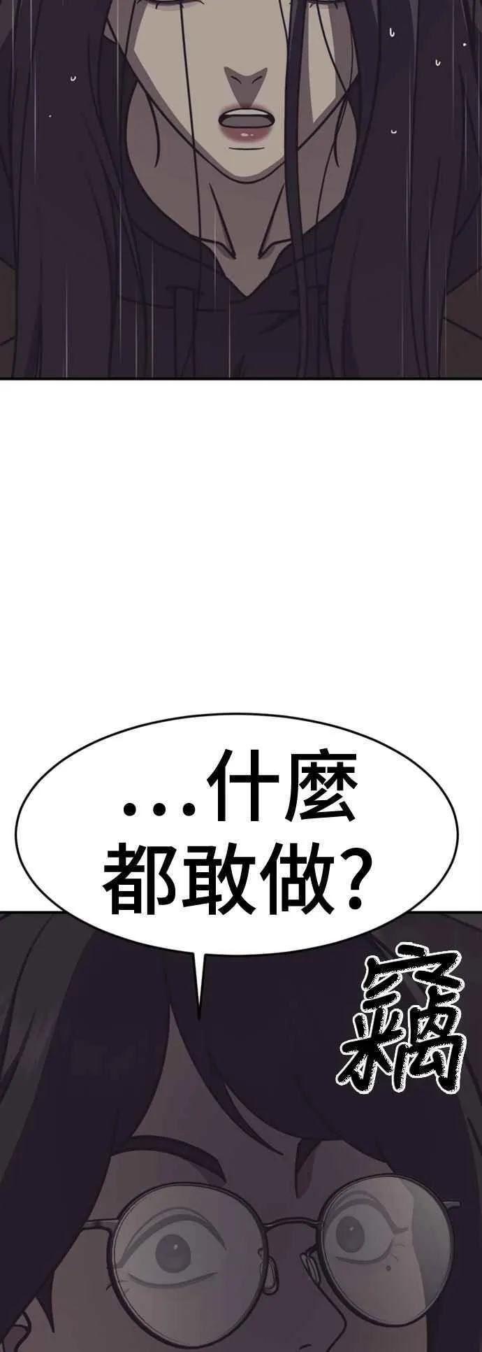 S2 赵艺彬 432
