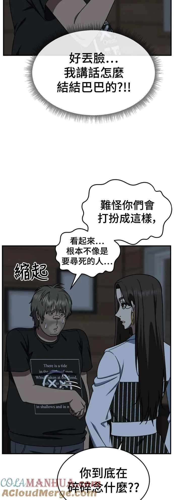 S2 白水龙 366