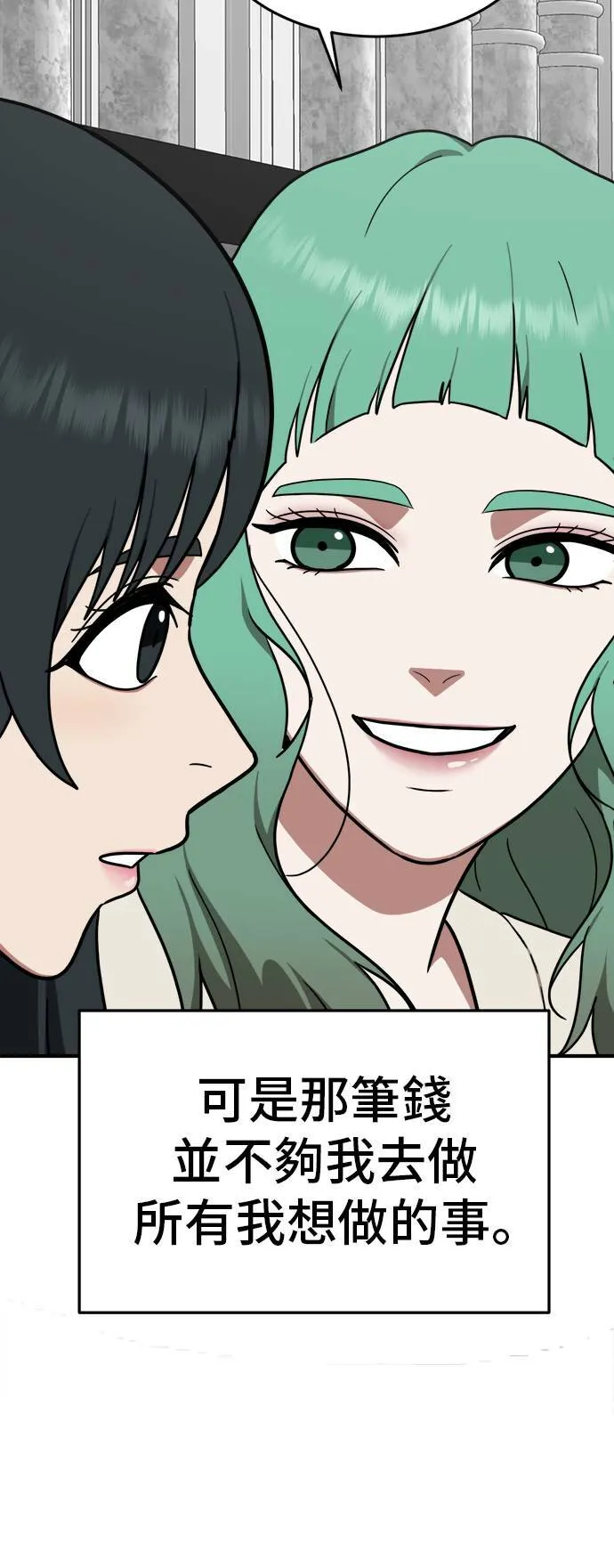 秋斗娜 868