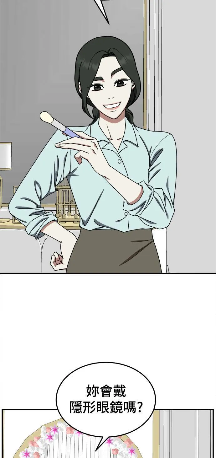 乔泰熙 1113