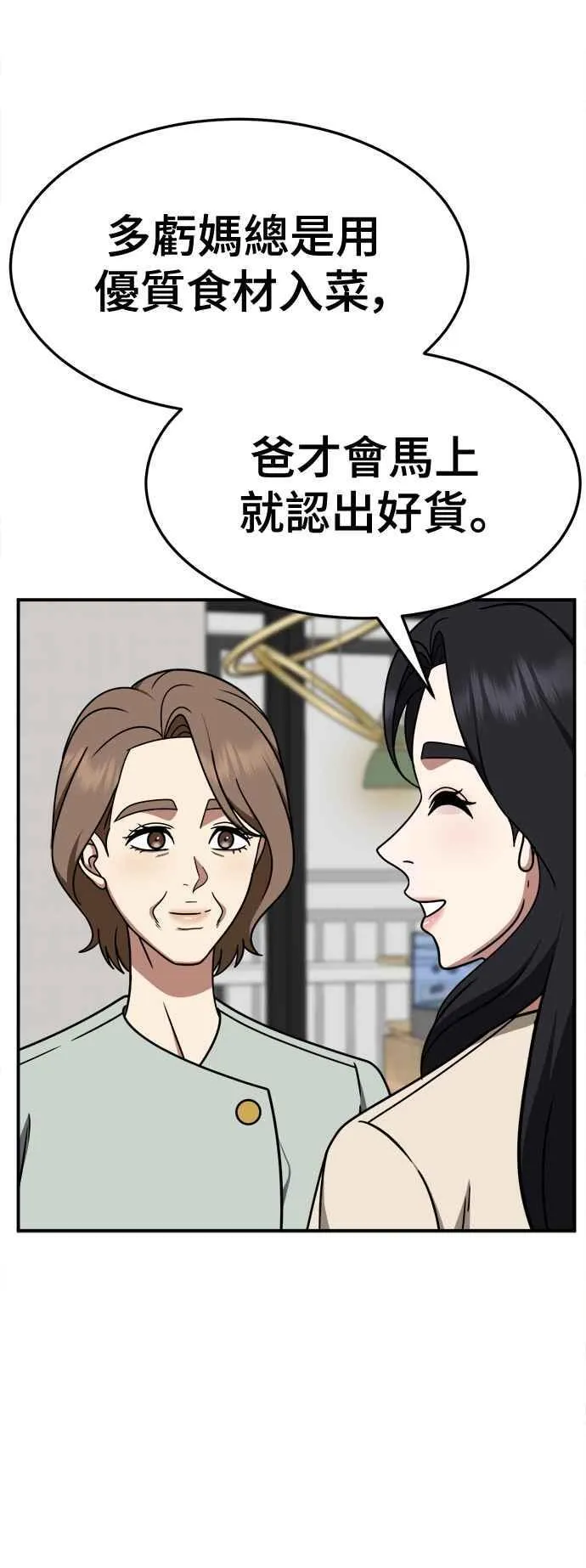 S2 赵艺彬 1350
