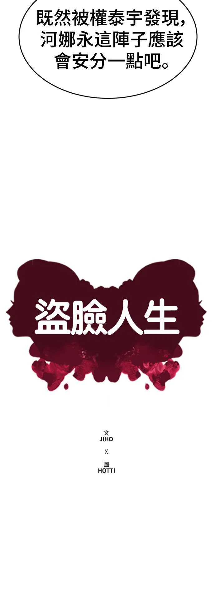 河娜永 721