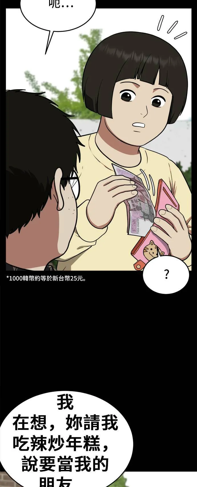 艾登 1278