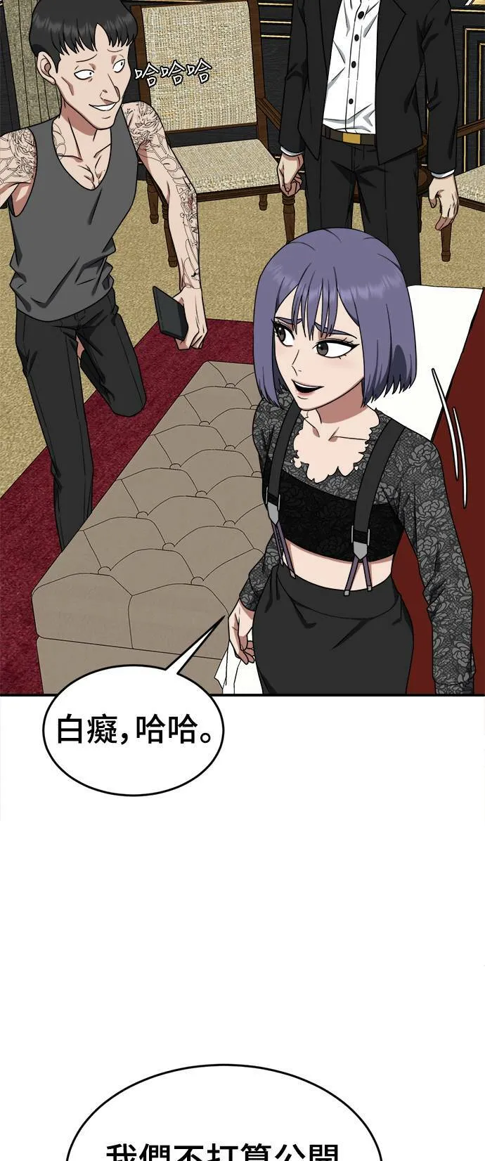 秋斗娜 1536