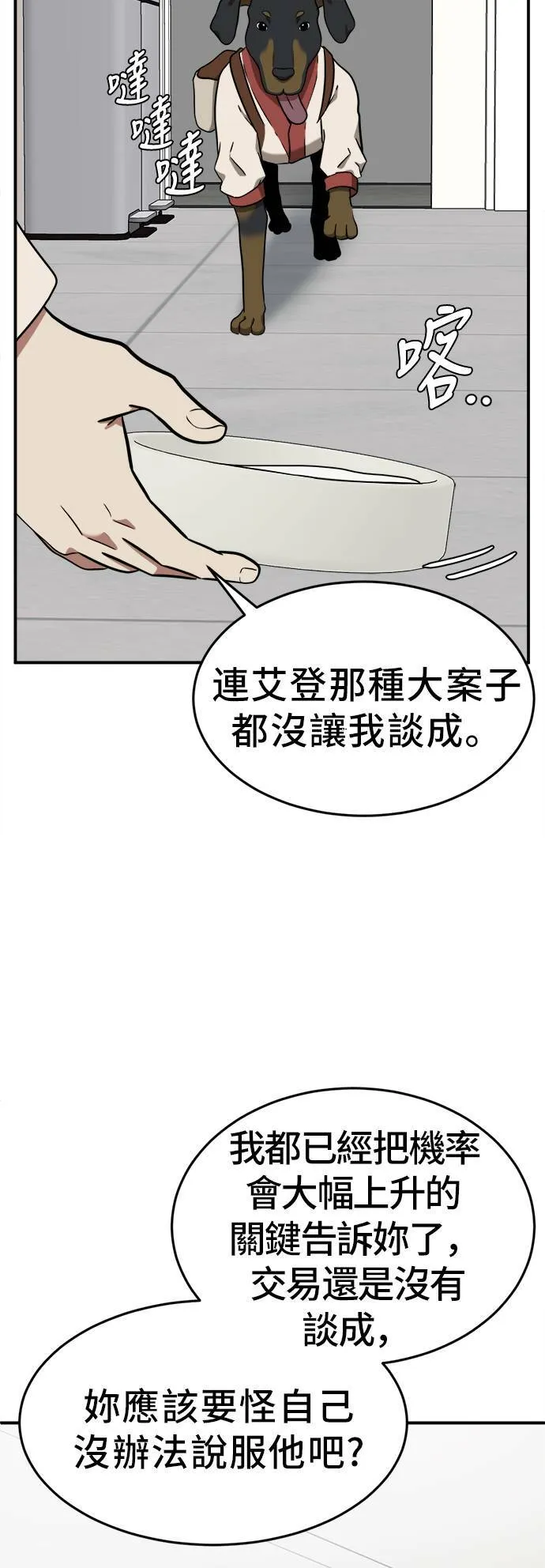 秋斗娜 120