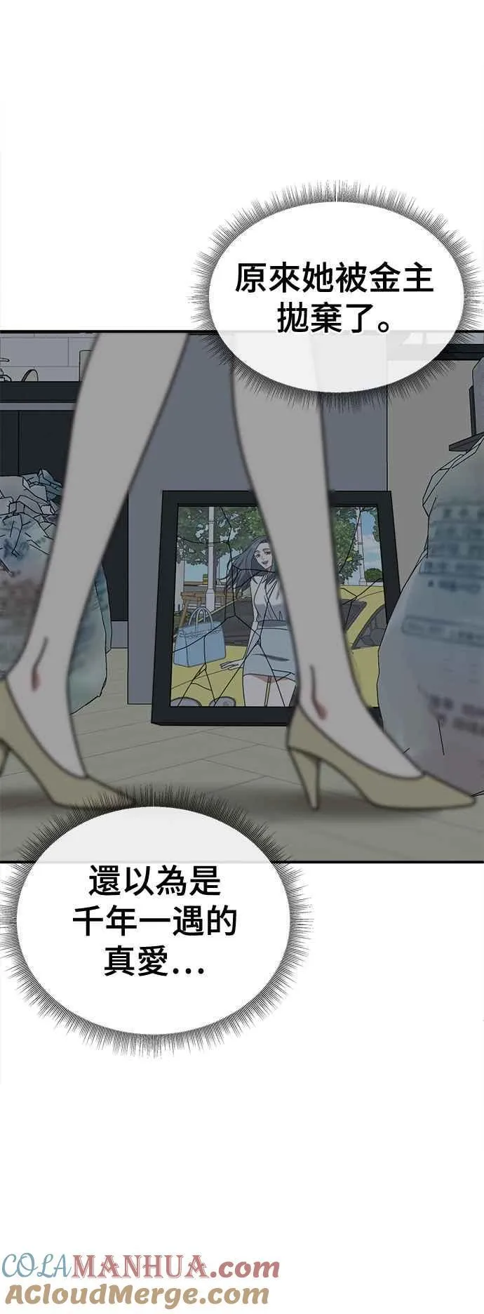 S2 赵艺彬 175
