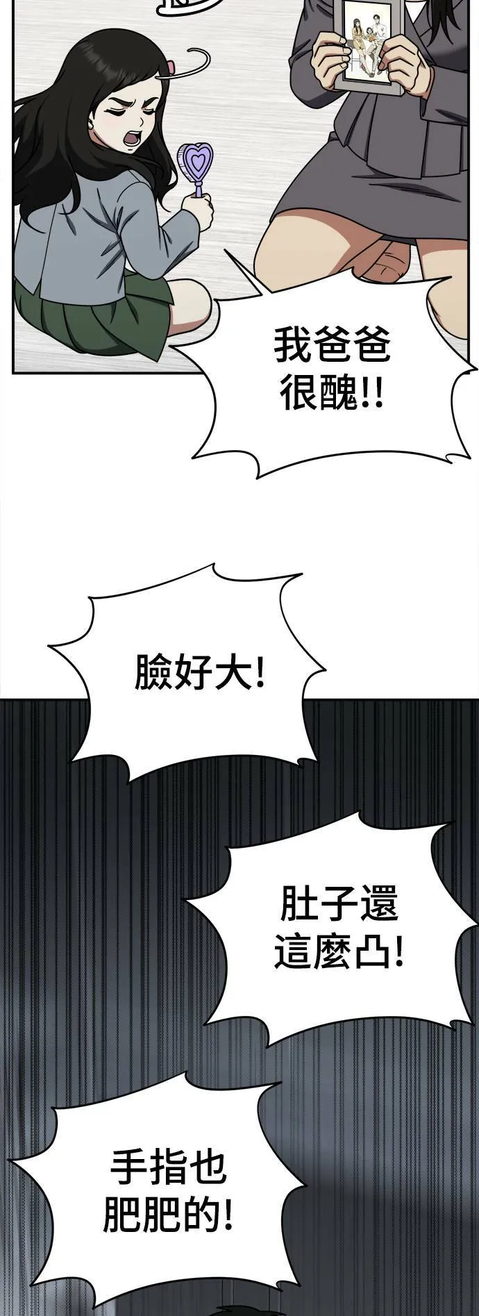 S1 外传1 艾登19