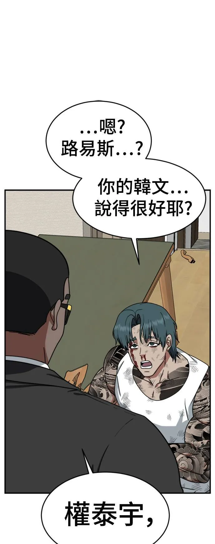 河娜永 1149