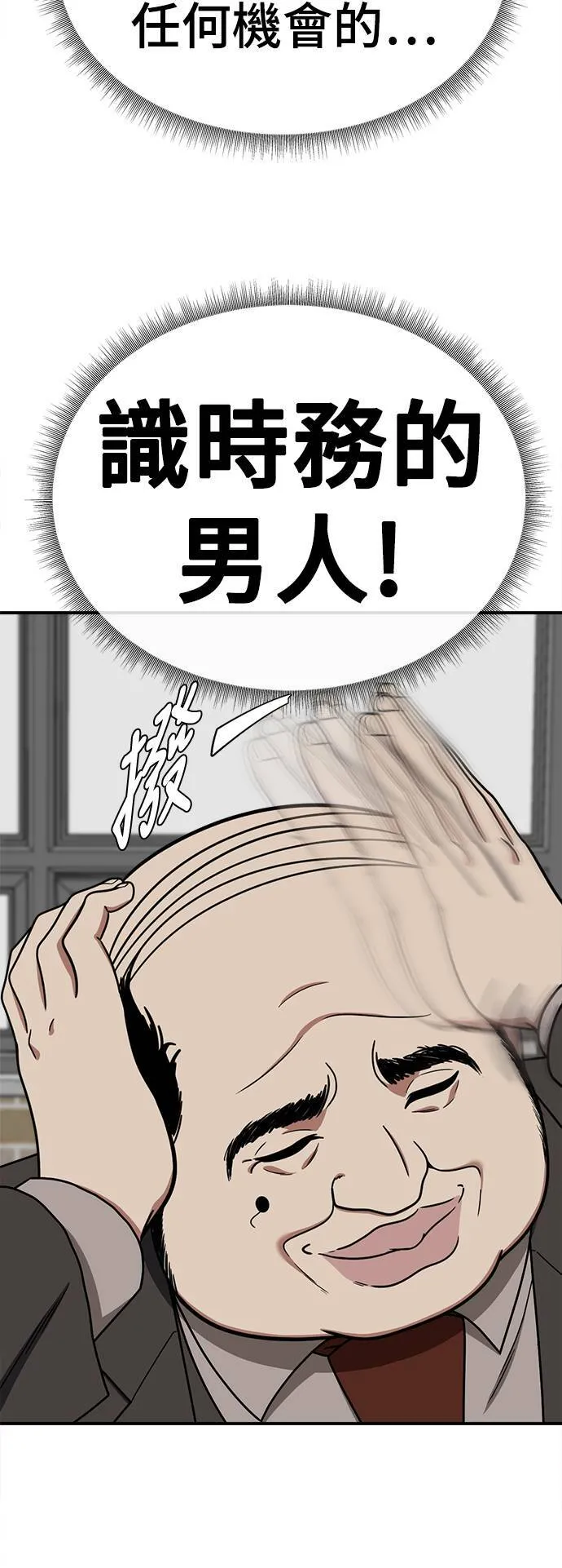 乔泰熙 1267