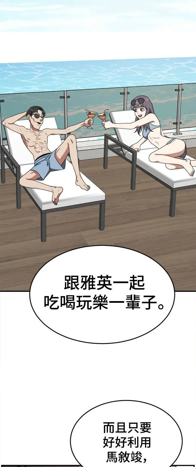 秋斗娜 1436