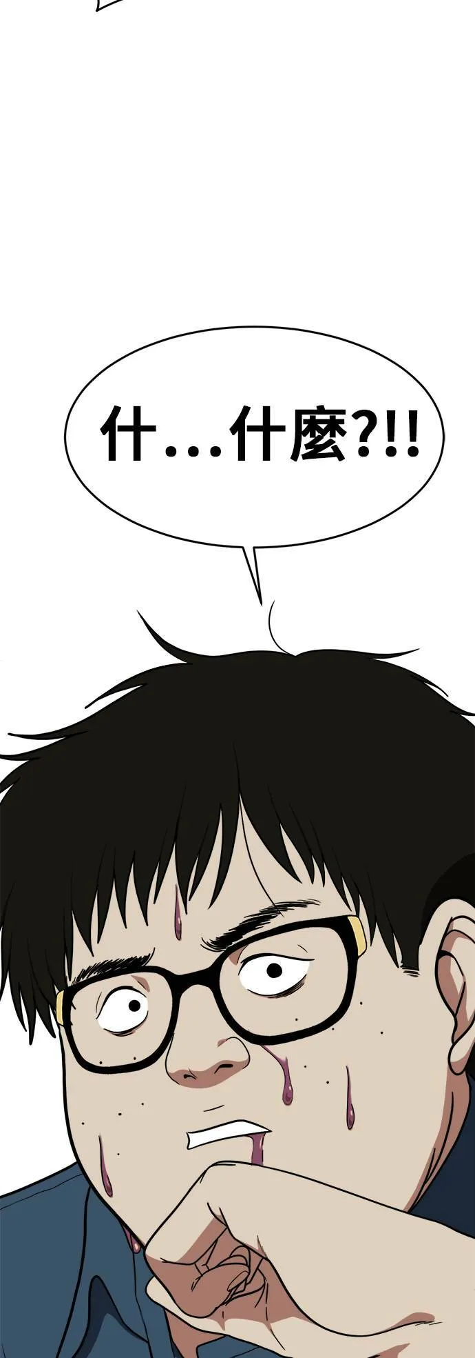艾登 484