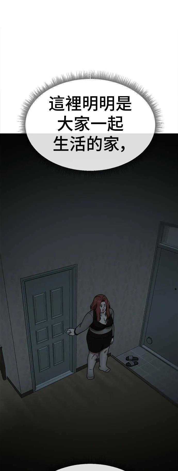 乔泰熙 670