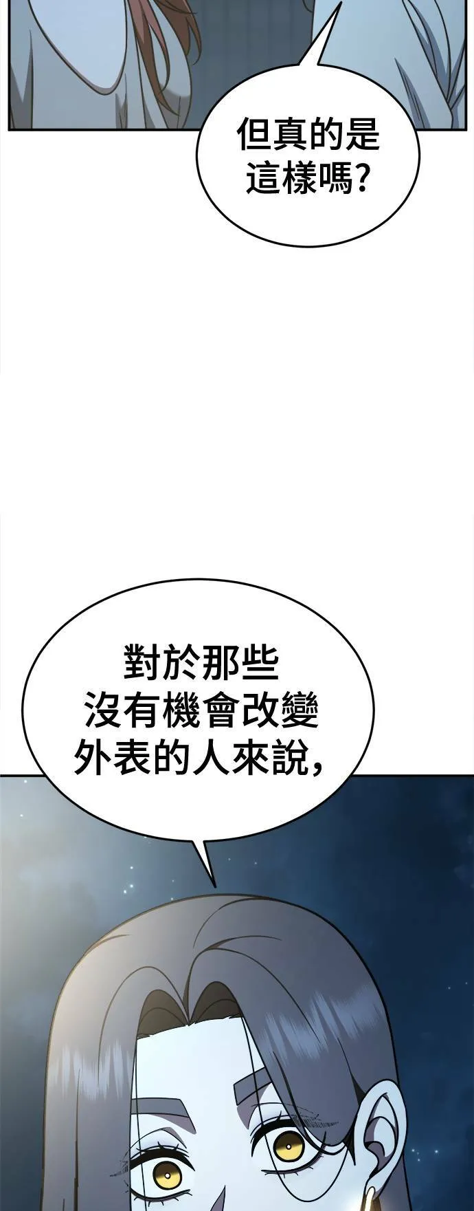 乔泰熙 30 (S1完结)41