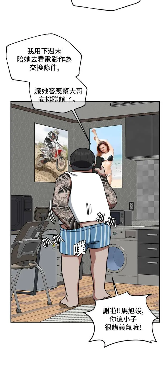 裵善忠 1266