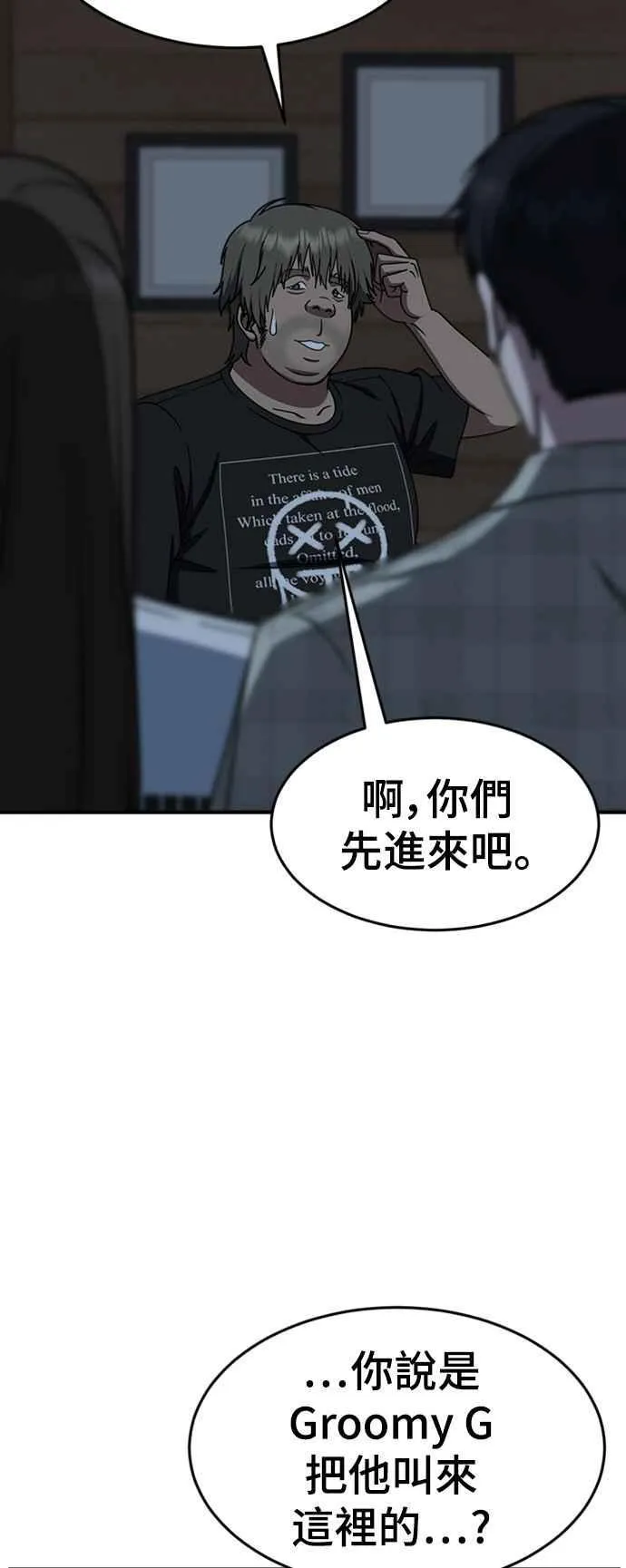 S2 白水龙 114