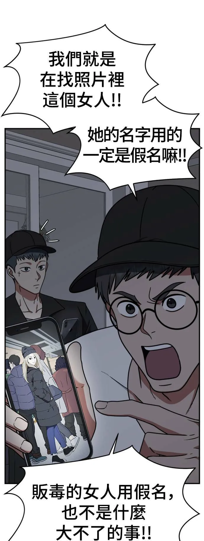 河娜永 1979