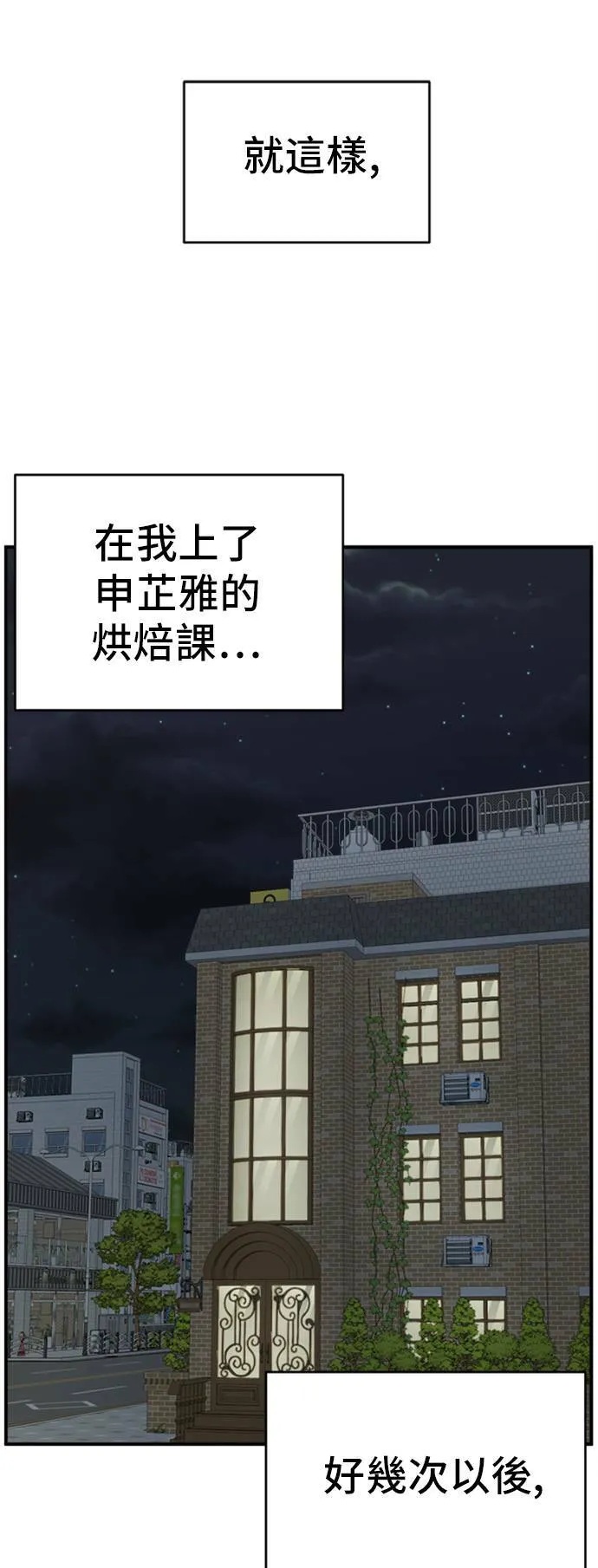 吕敏舒 1079