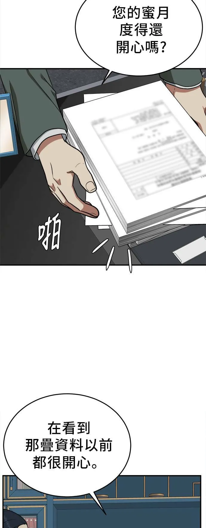 艾登 2171