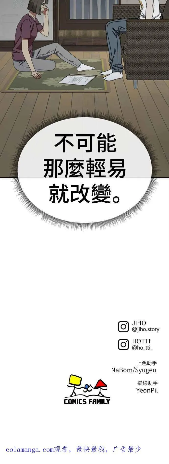 S2 白水龙 988