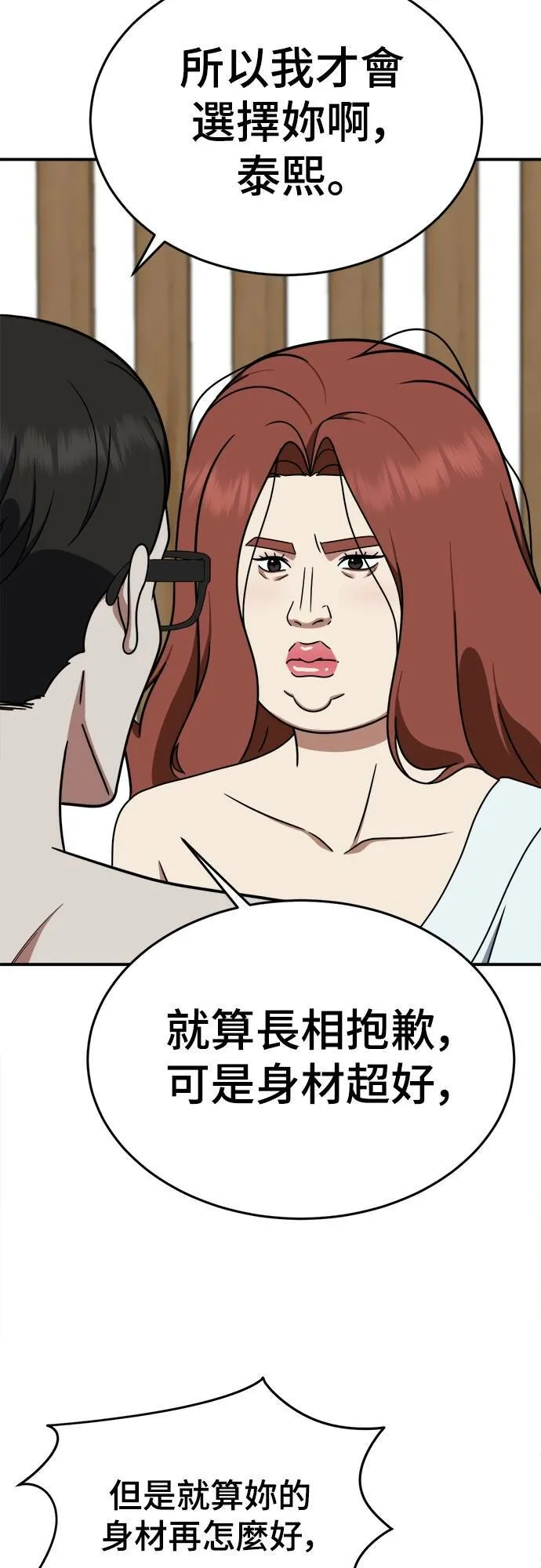 乔泰熙 819
