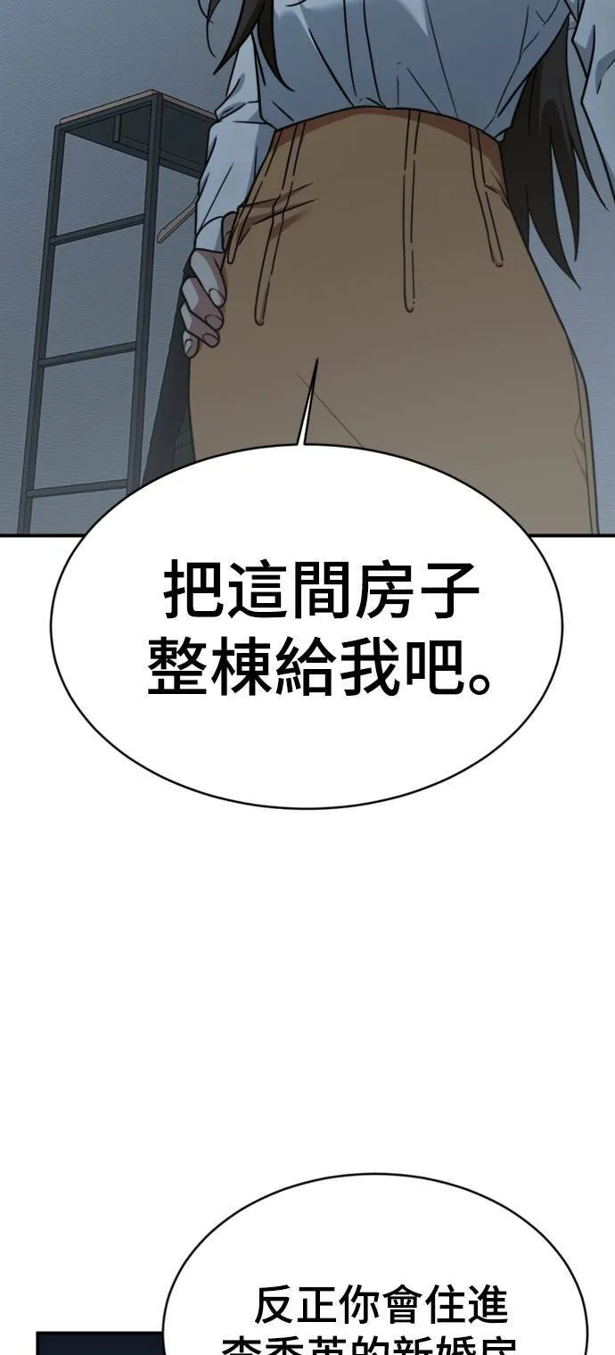 韩成振 189