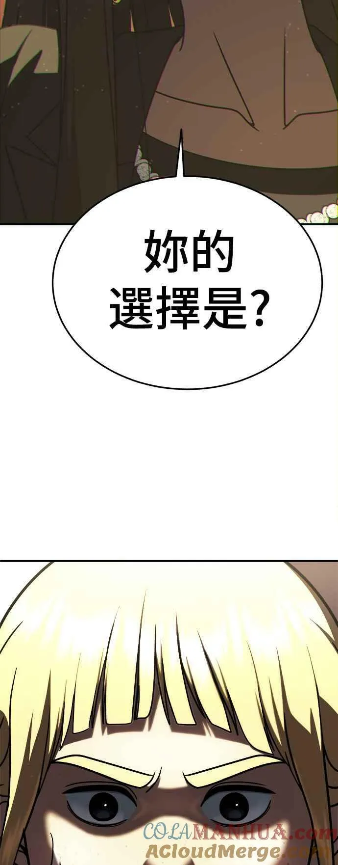 S2 莱姆香 181