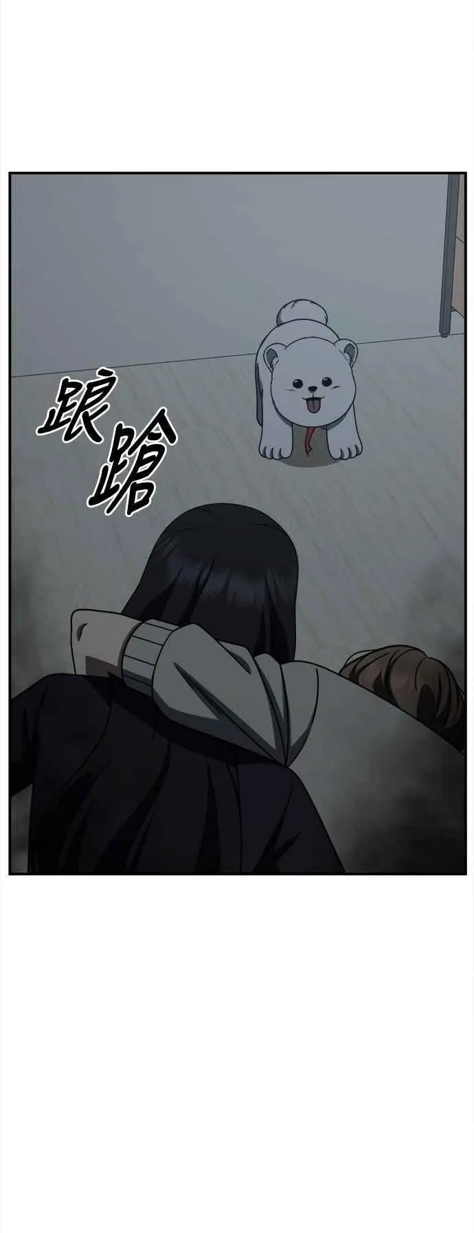 S2 赵艺彬 2463