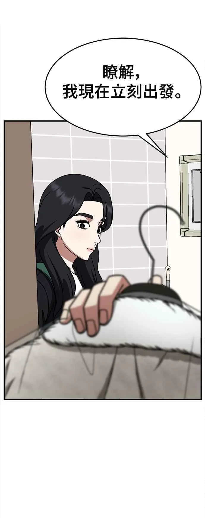 S2 赵艺彬 2134