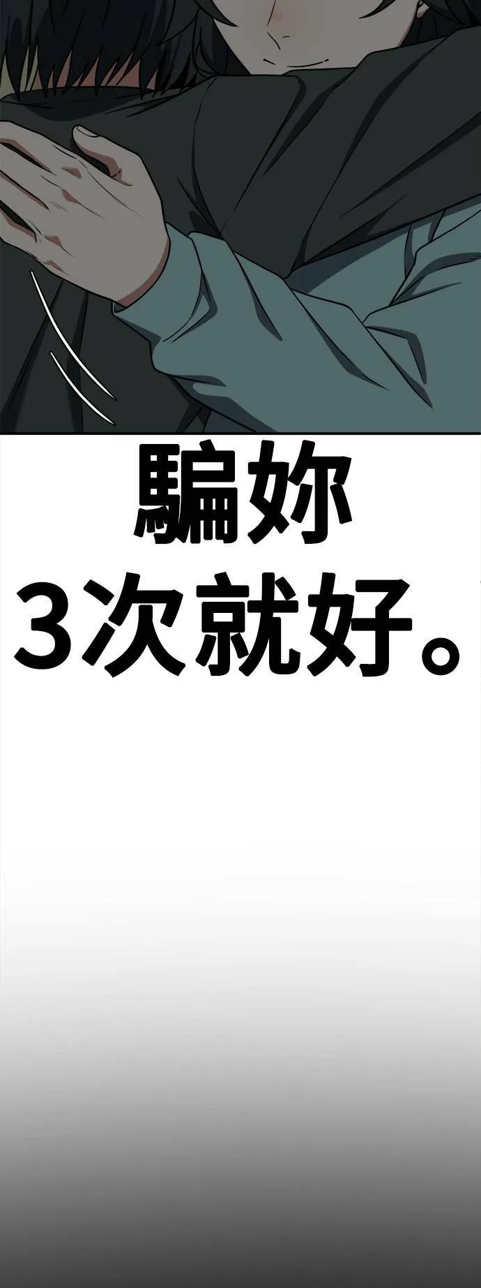 秋斗娜 20107