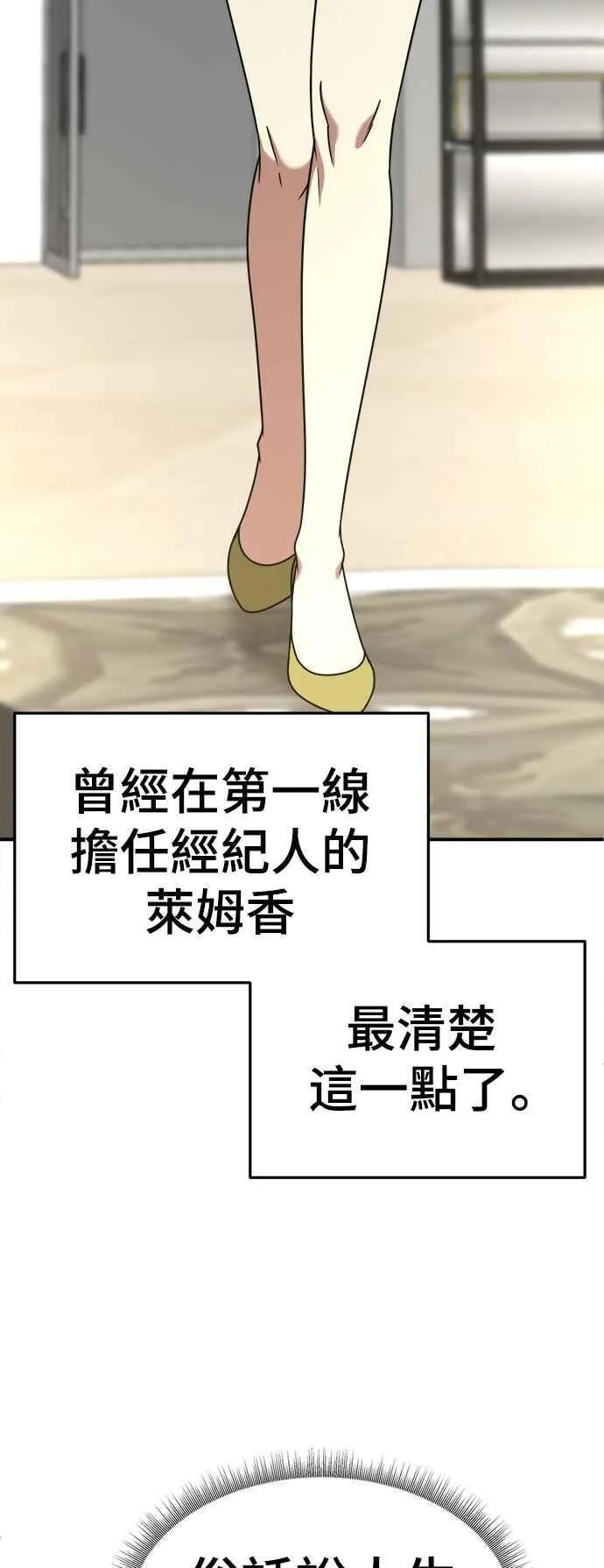 S2 莱姆香 765