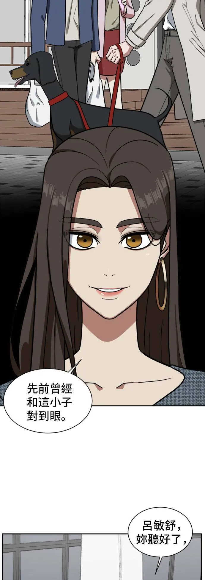 吕敏舒 643