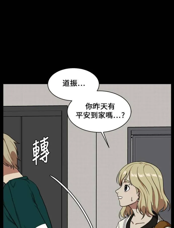 郑弦珠 1675