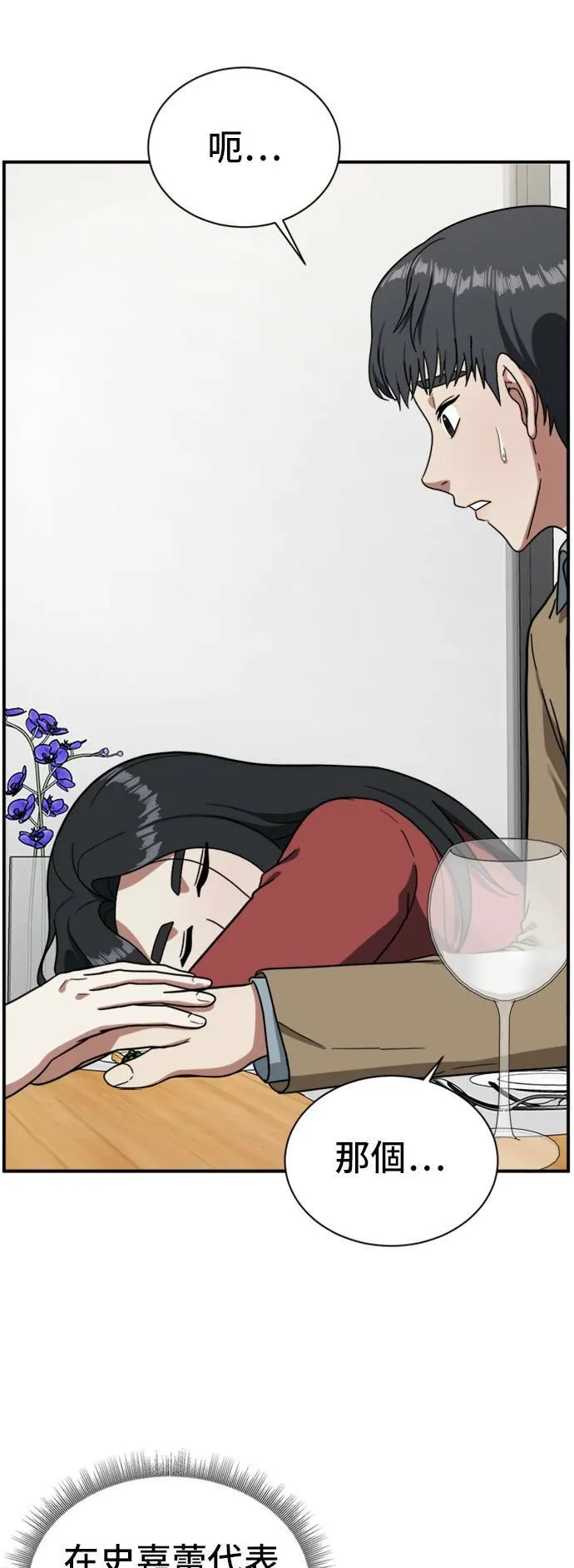 吕敏舒 1157