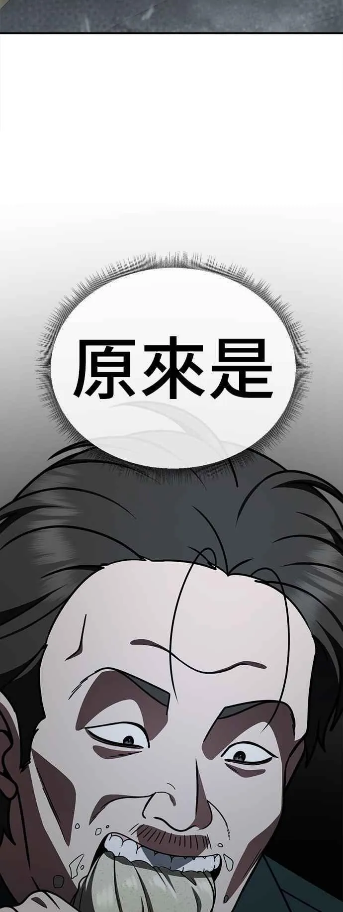 S2 赵艺彬 1380