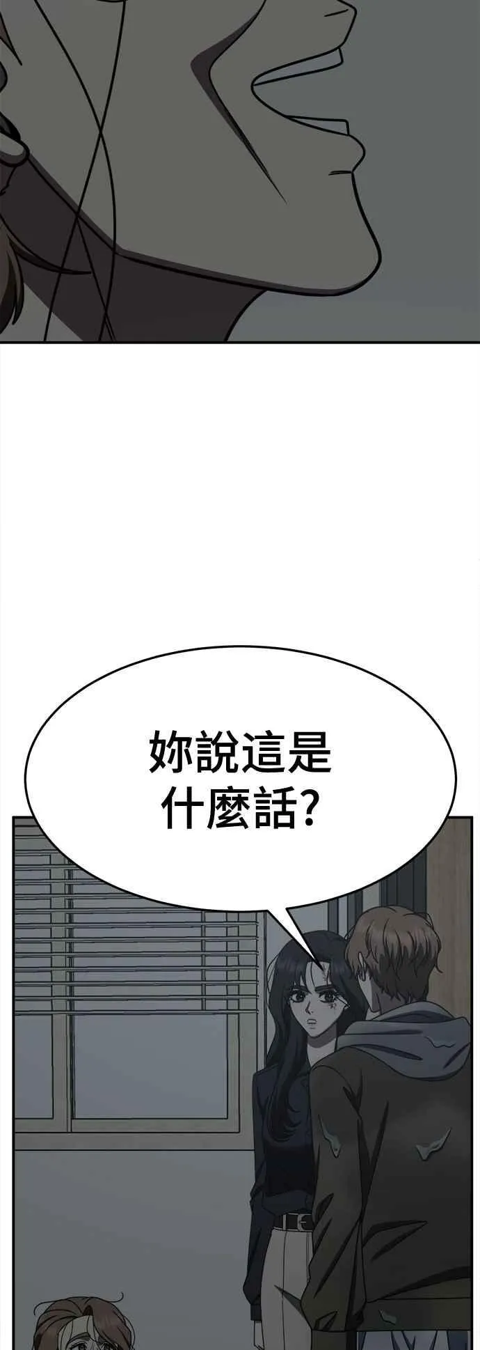 S2 赵艺彬 2537