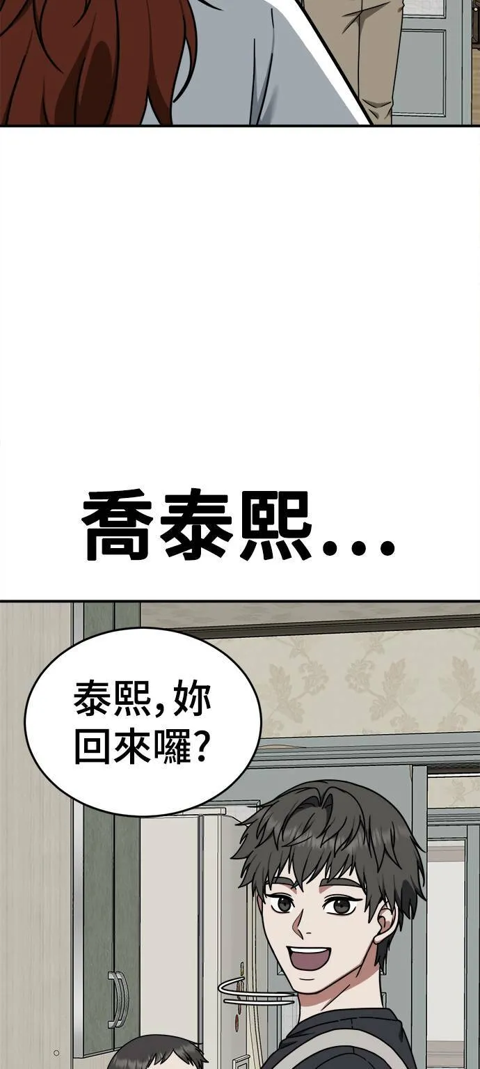 乔泰熙 481