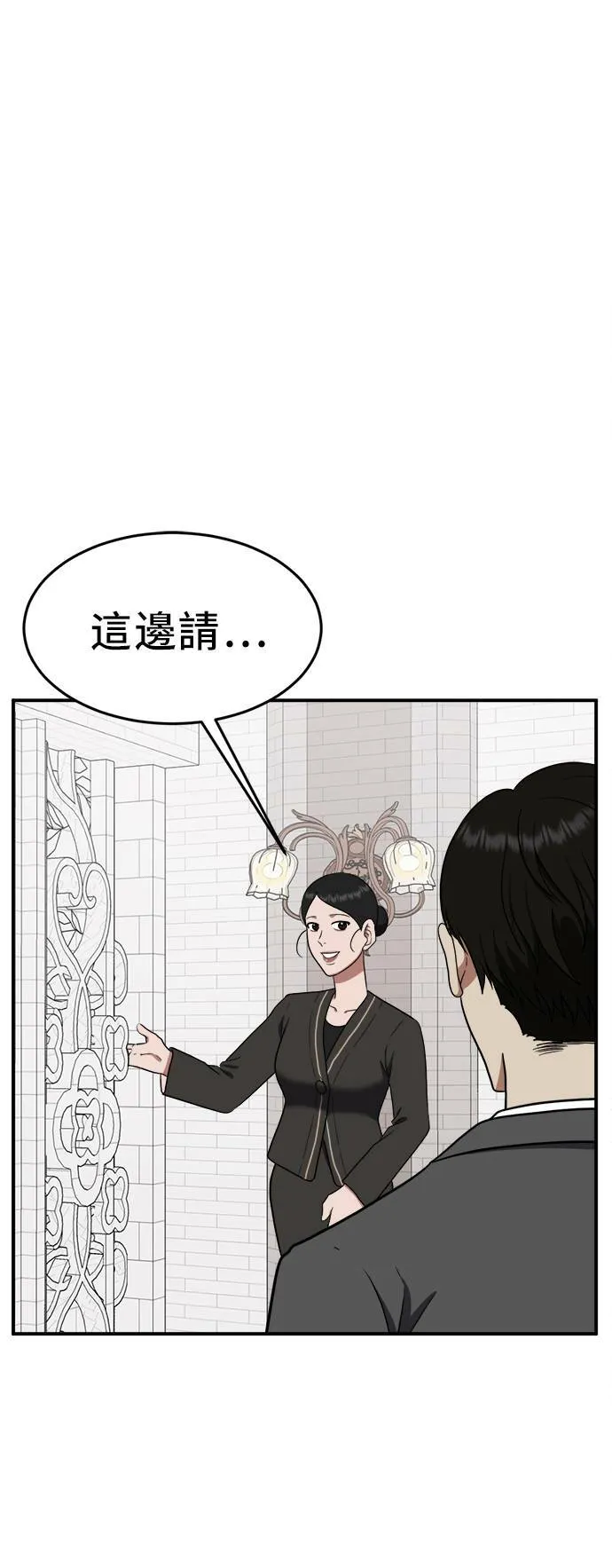 艾登 210