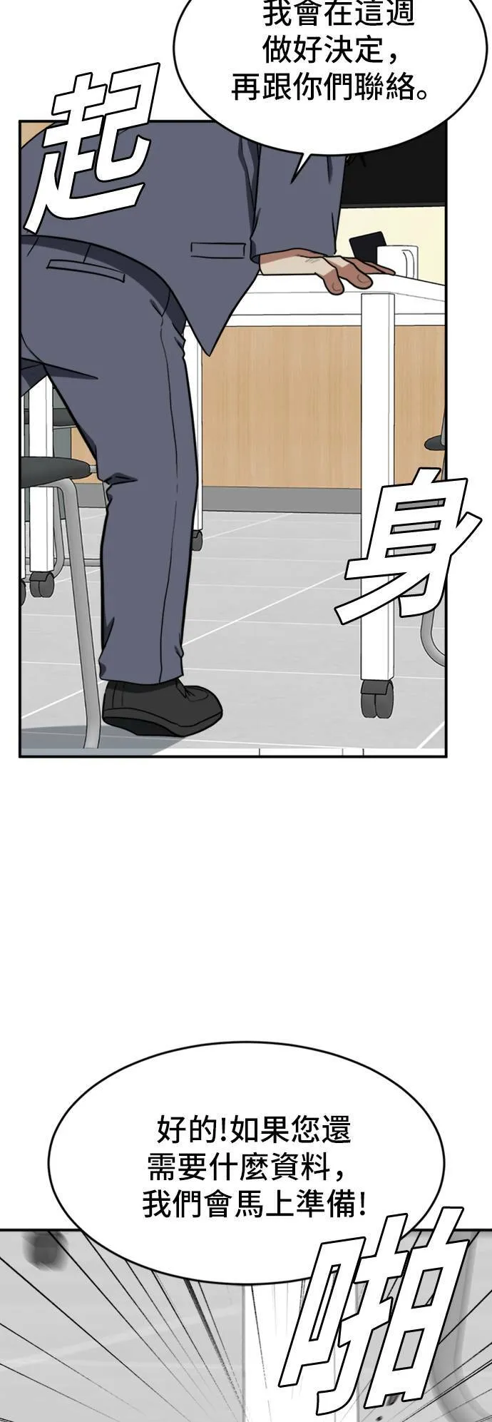 艾登 1435