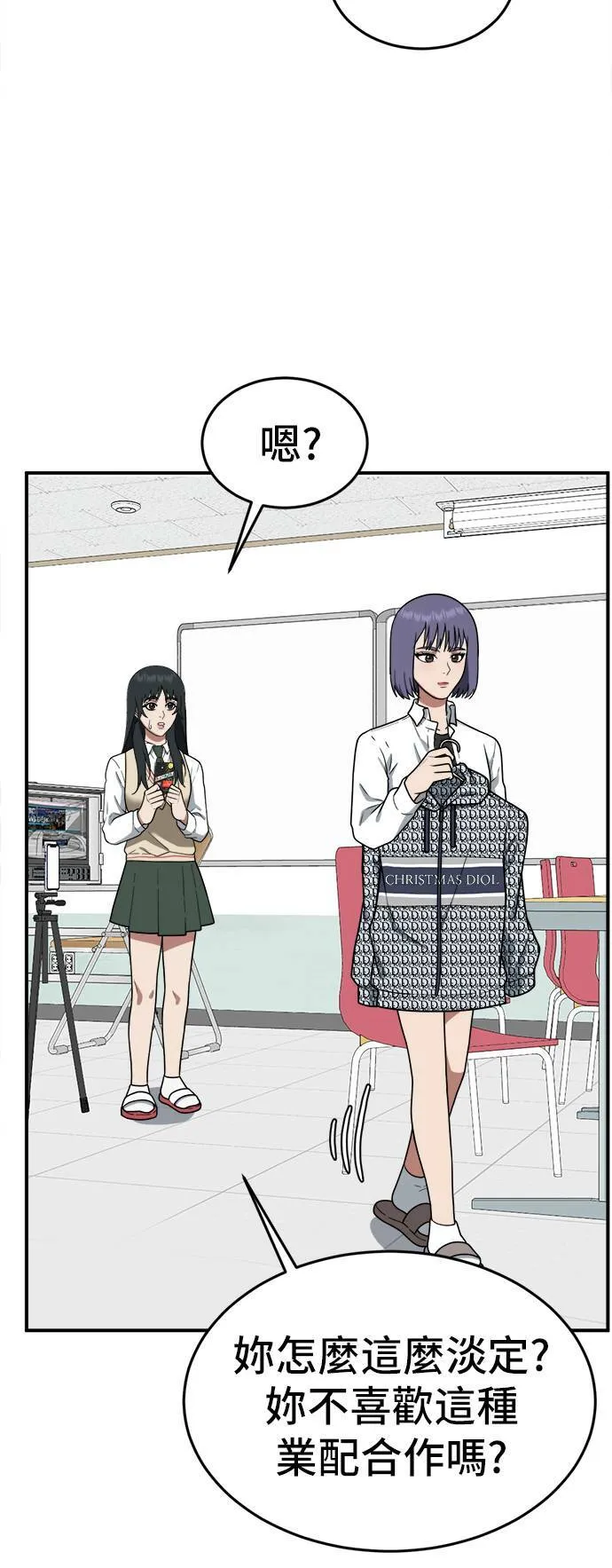 秋斗娜 69