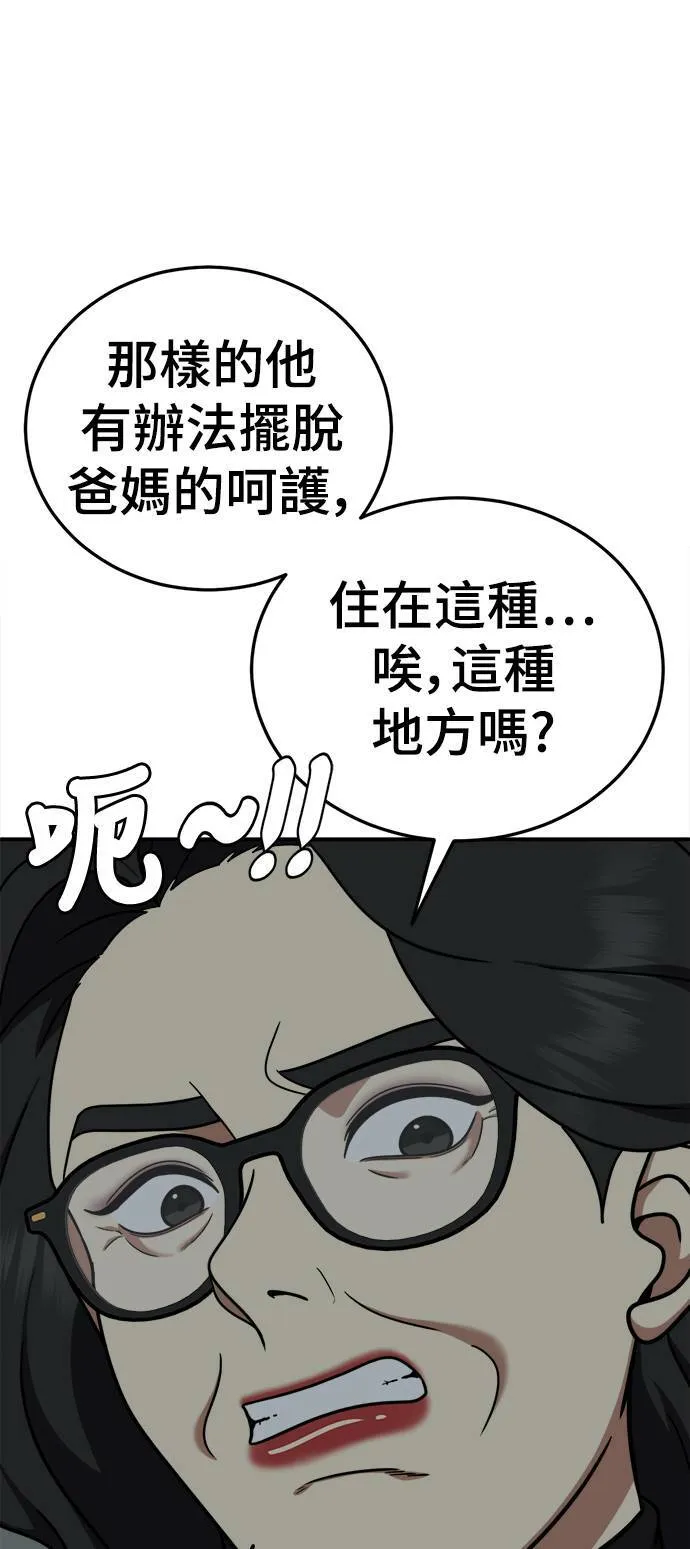 乔泰熙 2132