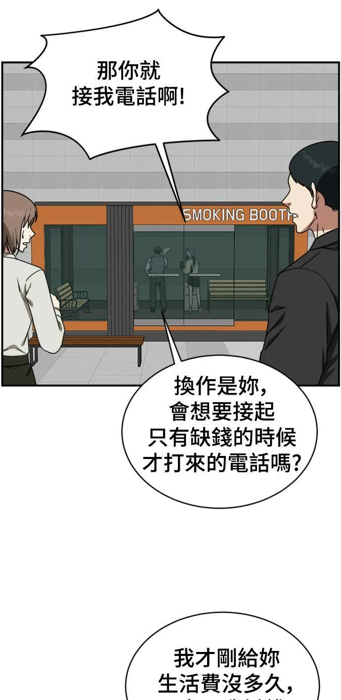 河娜永 240