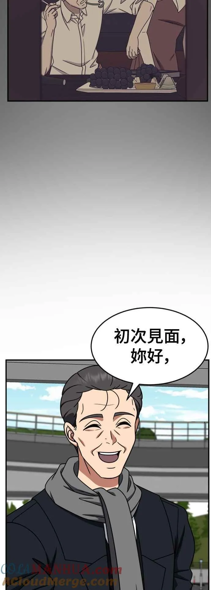 S2 赵艺彬 83
